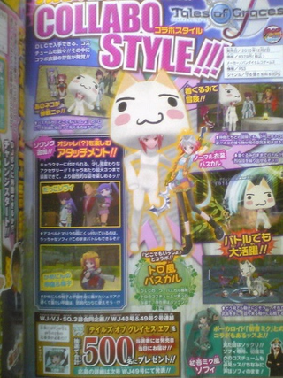 Illustration for article titled This Sony Cross-Promotion Might Be A Bit Much